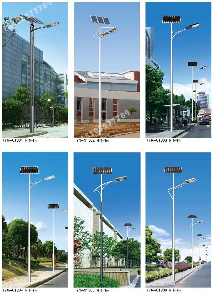 西沙区市政道路太阳能路灯